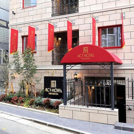 Act Hotel Roppongi - Vacation Stay 84277 Tokyo Bagian luar foto