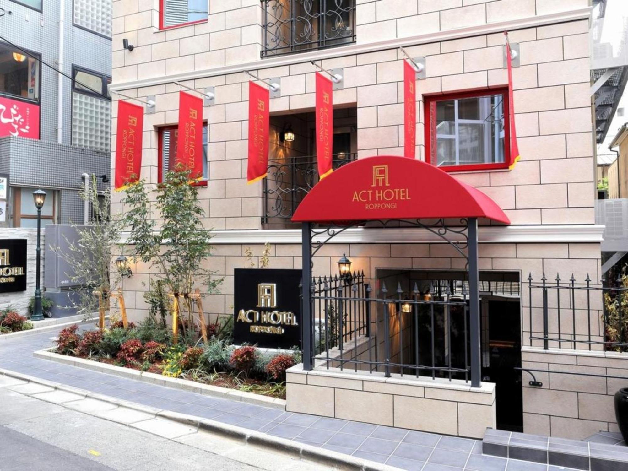 Act Hotel Roppongi - Vacation Stay 84277 Tokyo Bagian luar foto